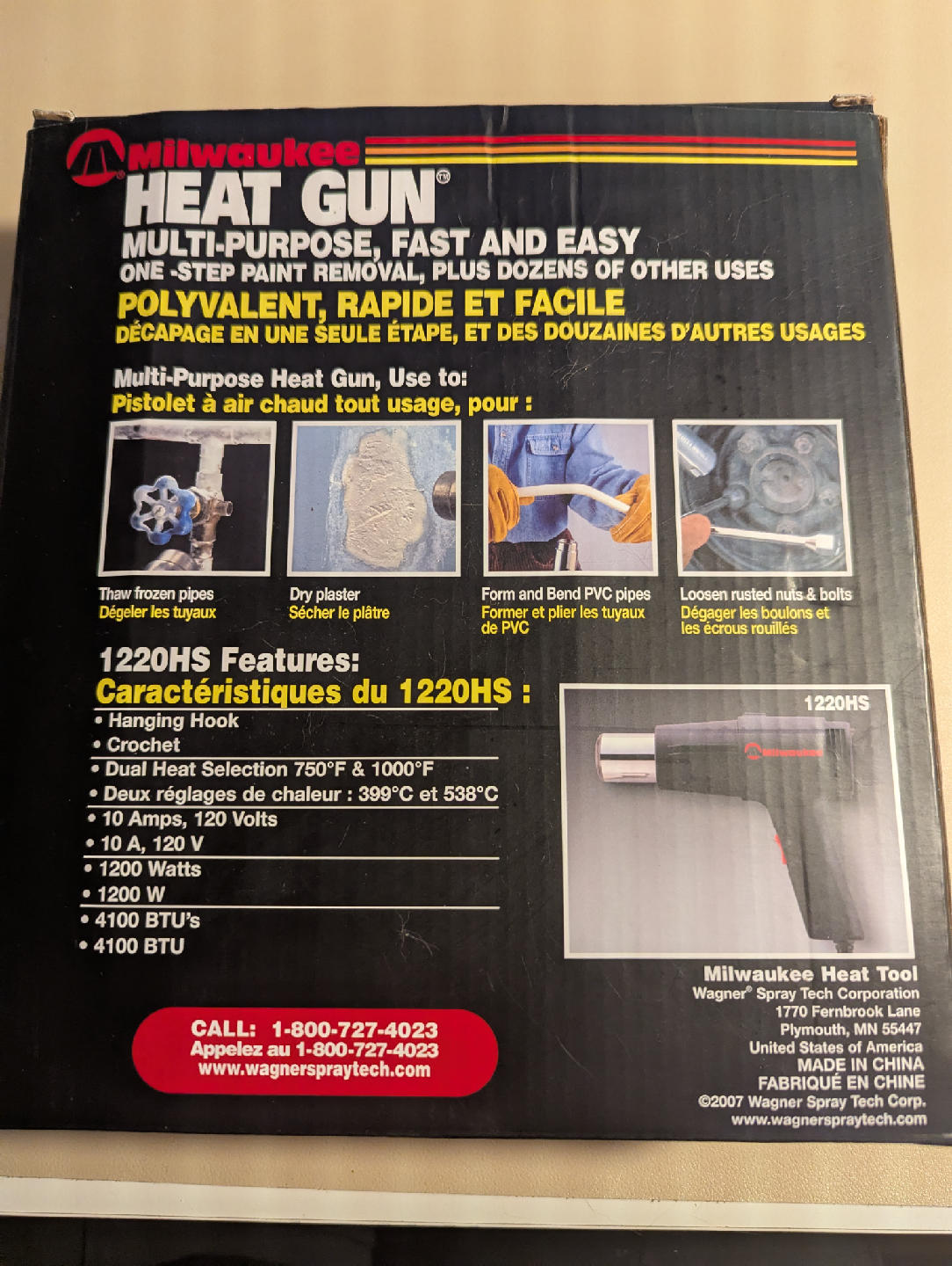 Milwaukee Heat Gun 1220HS - photo 2