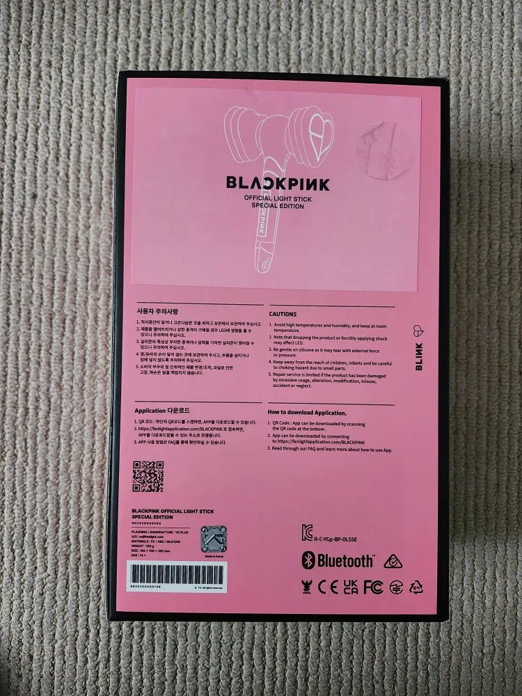 BLACKPINK Official Light Stick Special Edition image indicator(2)