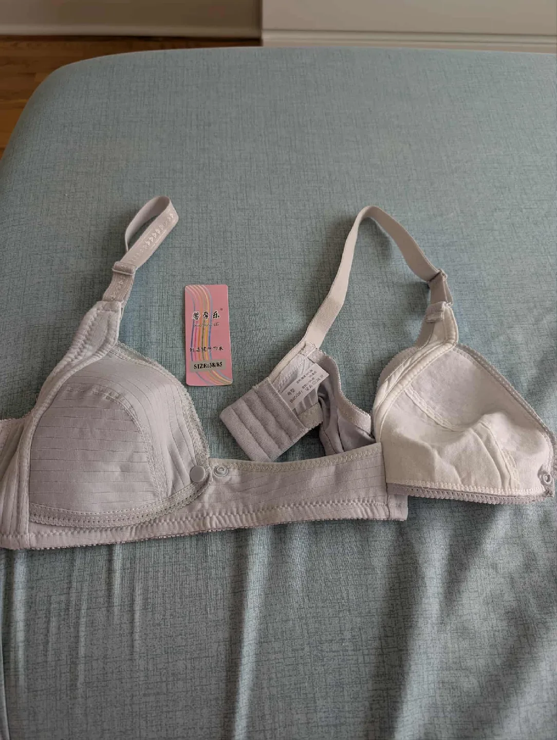 Maternity Nursing Bra x3
