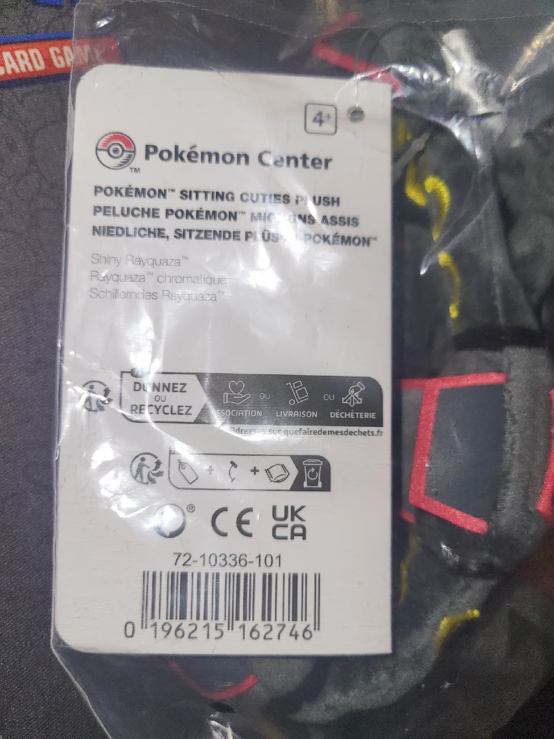 Pokemon Center Sitting Cuties: Shiny Rayquaza image indicator(3)