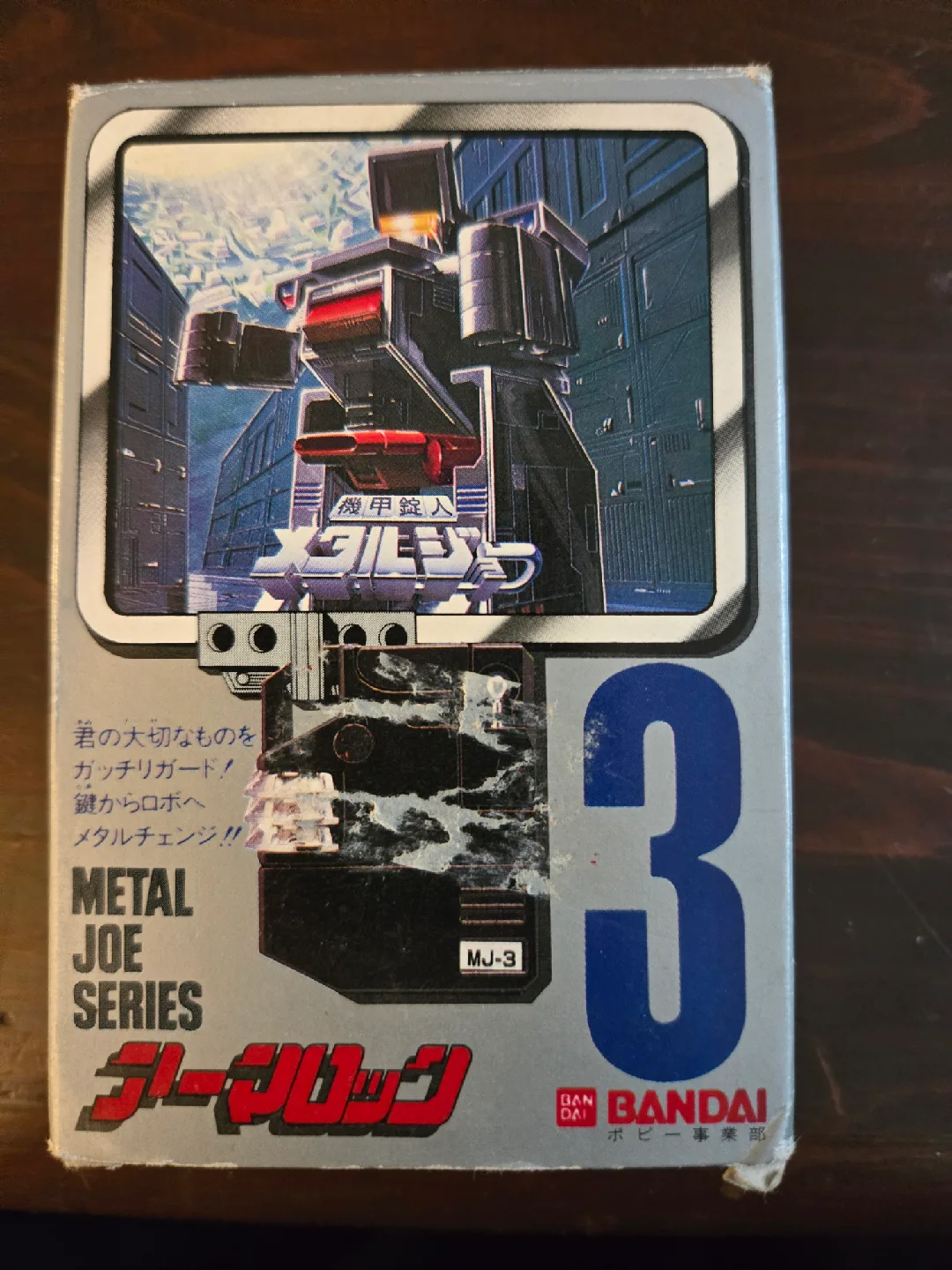 Metal Joe Series MJ-3 Toy 1980s Japanese Toy thumbnail