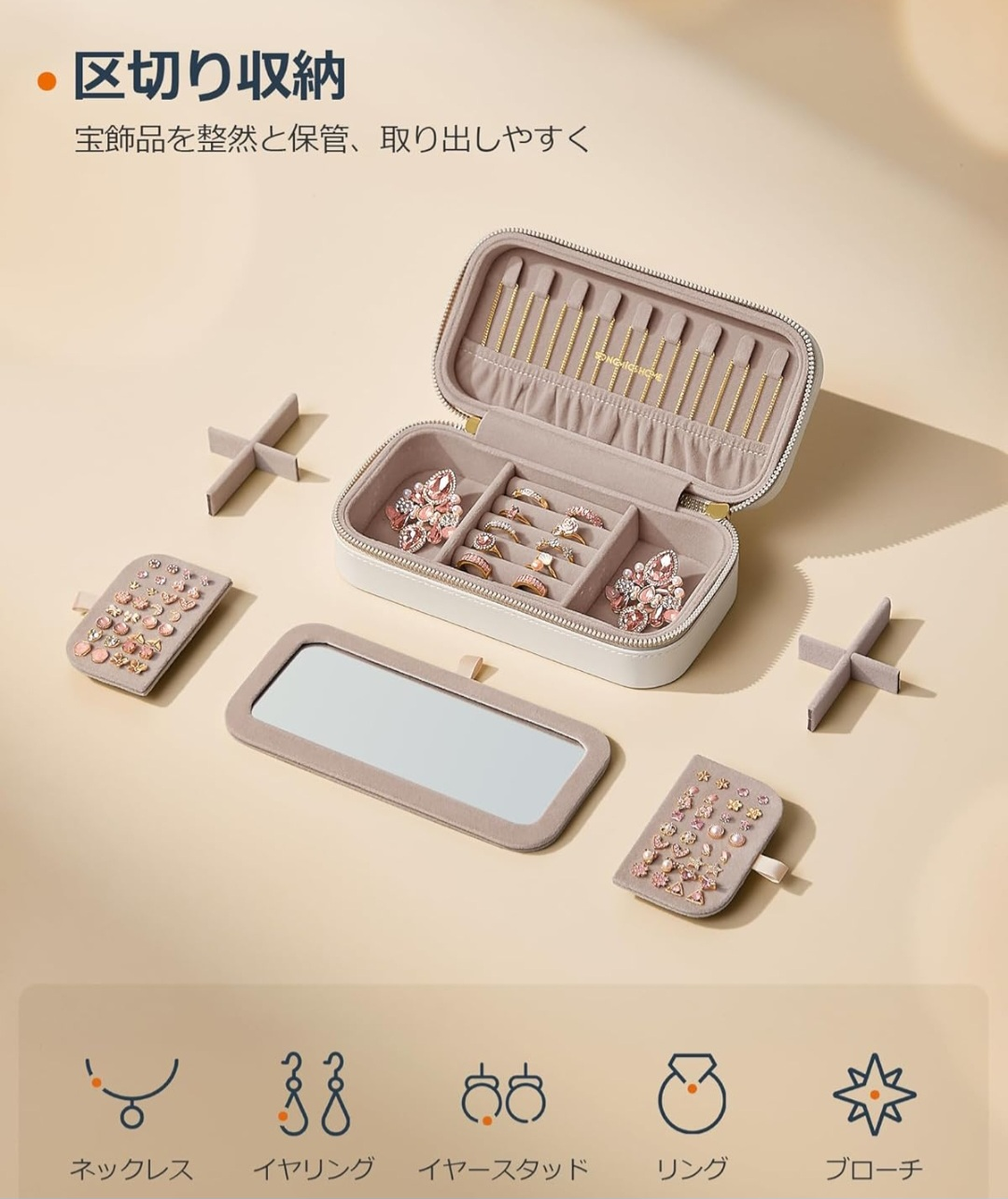 SONGMICS HOME Jewellery Box - Portable & Stylish! - photo 3