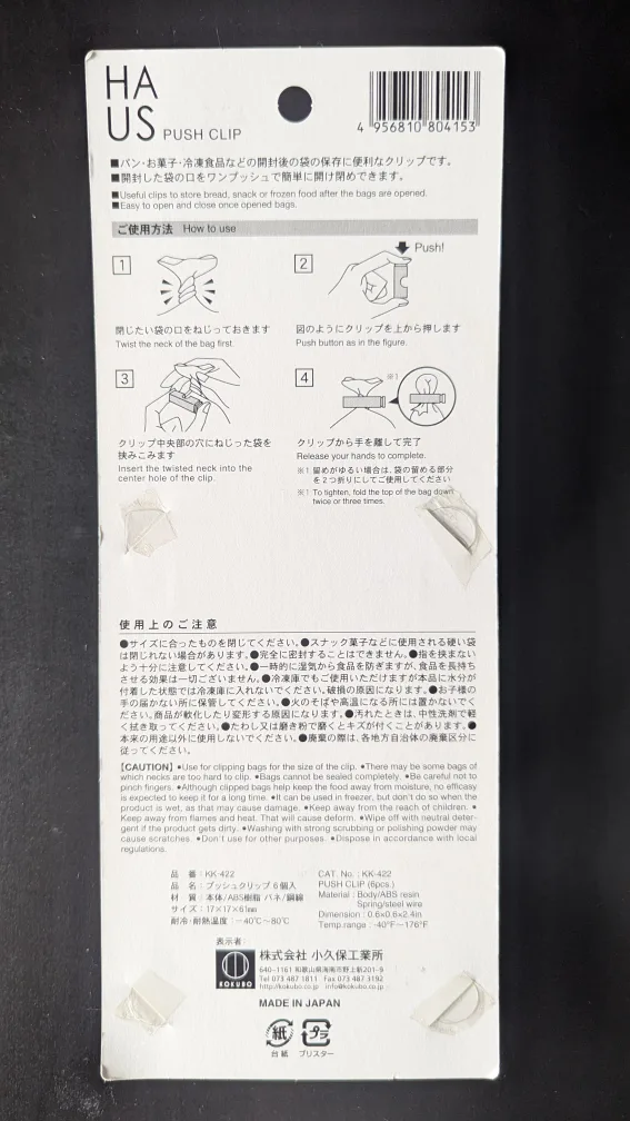 Japanese Push Clip - 6 pcs 🥕 image indicator(2)