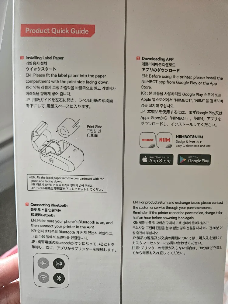 NIIMBOT B1 Series Smart Label Printer - New image indicator(3)