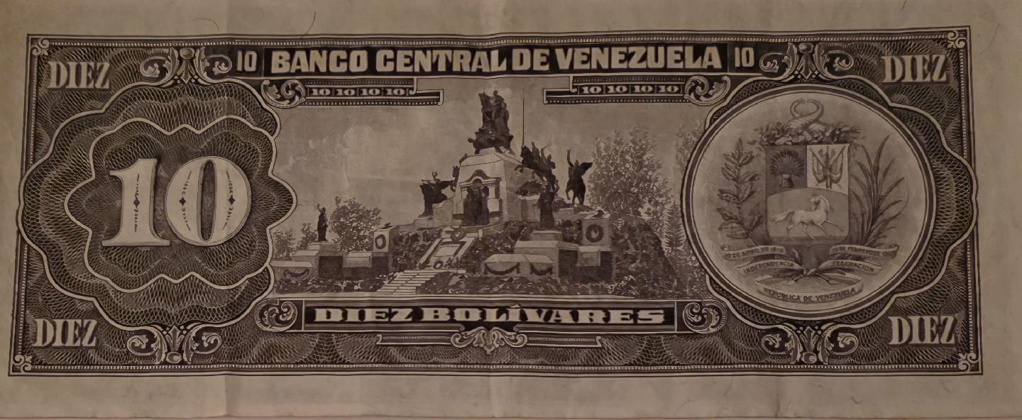 10 Bolivar Venezuelan Paper - photo 2