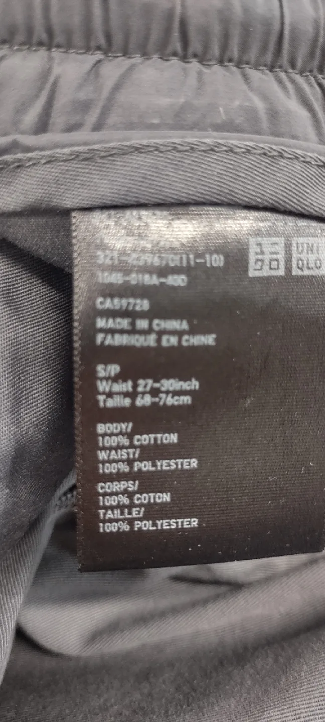 Uniqlo Relaxed Ankle Pants (rubber band waistband) thumbnail