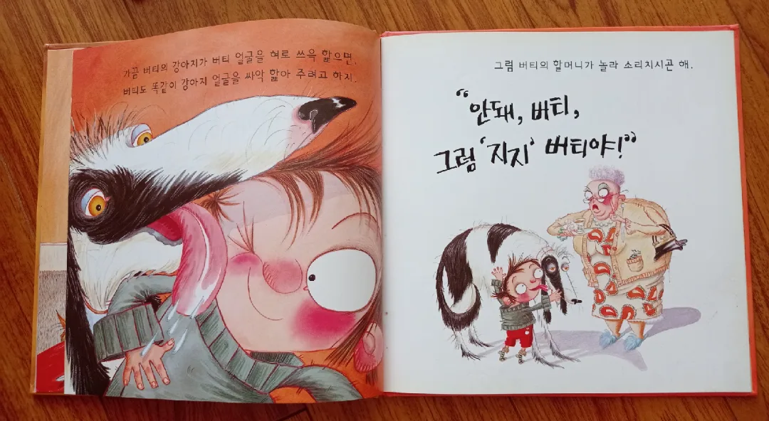 Book for kids image indicator(3)