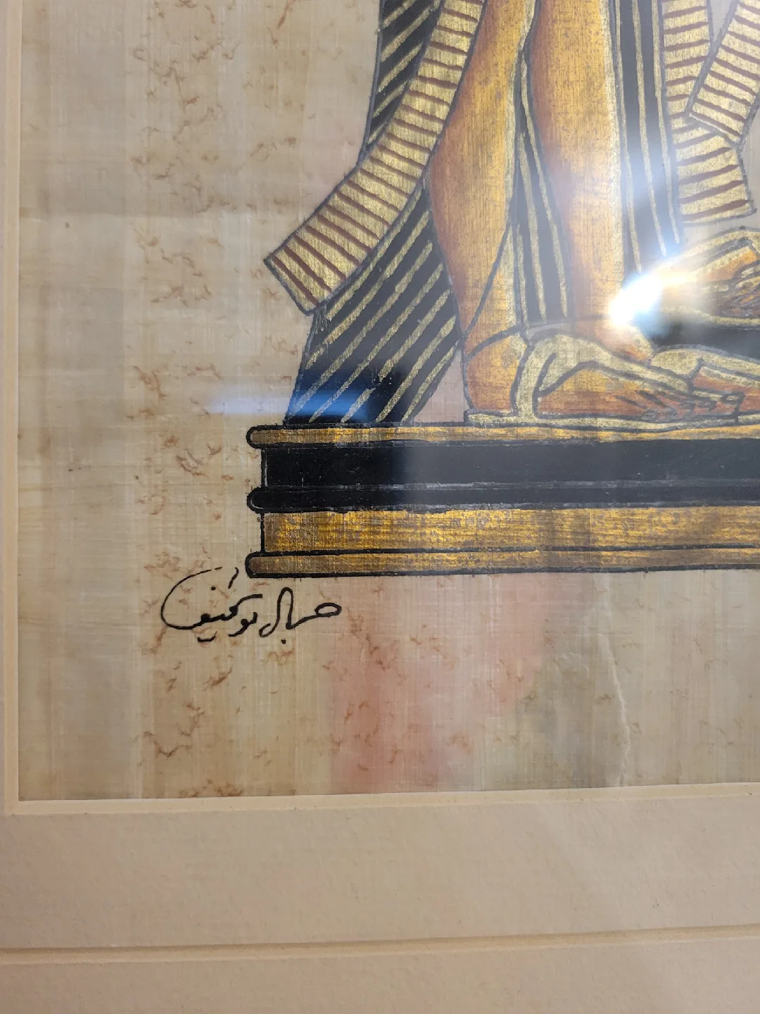 Framed Egyptian Papyrus Painting image indicator(2)