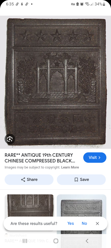 Antique 19th Century Chinese Compressed Black Tea Brick - photo 5