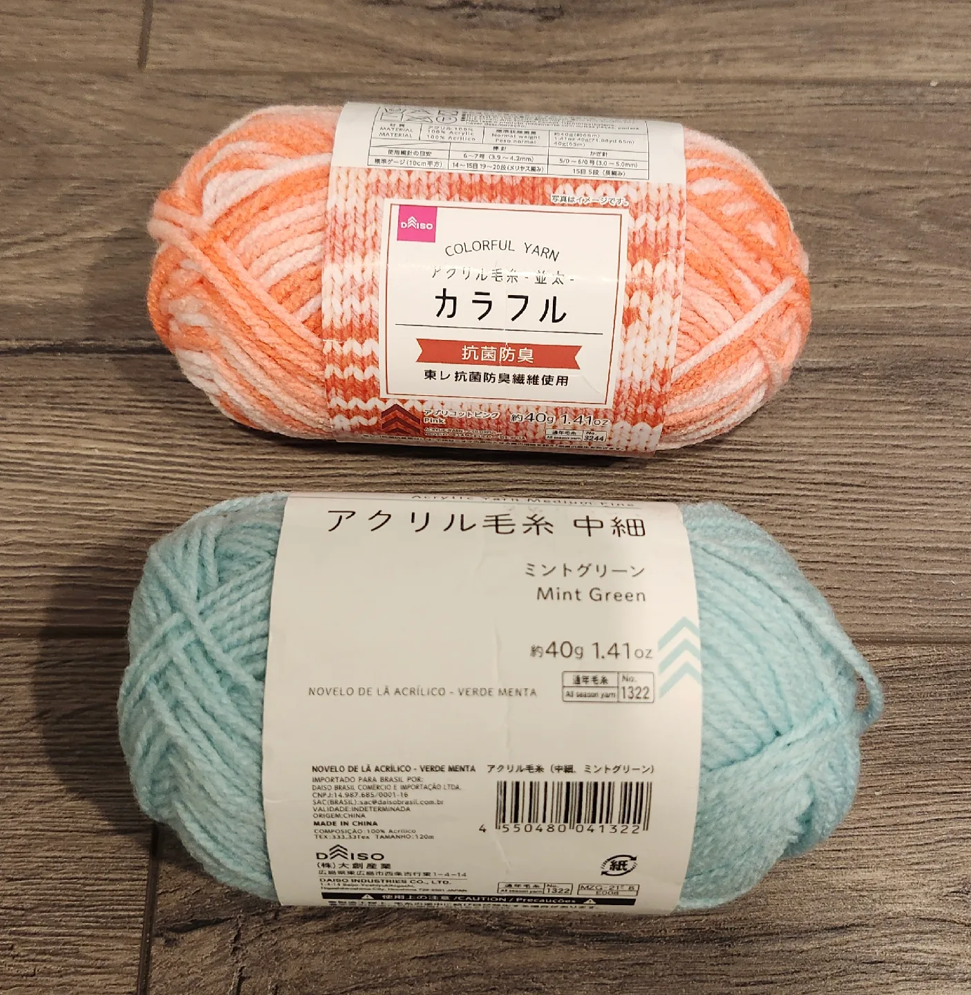 New Neon Orange & Mint Green Yarn thumbnail