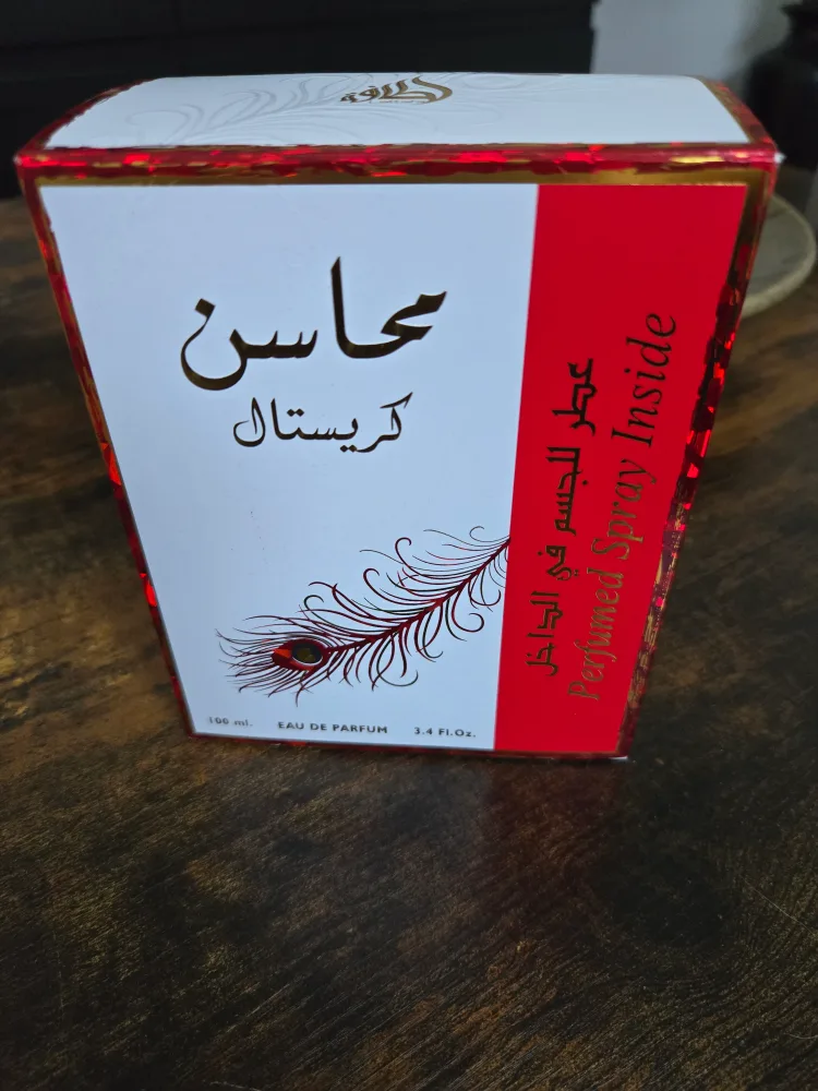 Decluttering Alert! Lattafa Mahasin Crystal Perfume image indicator(3)