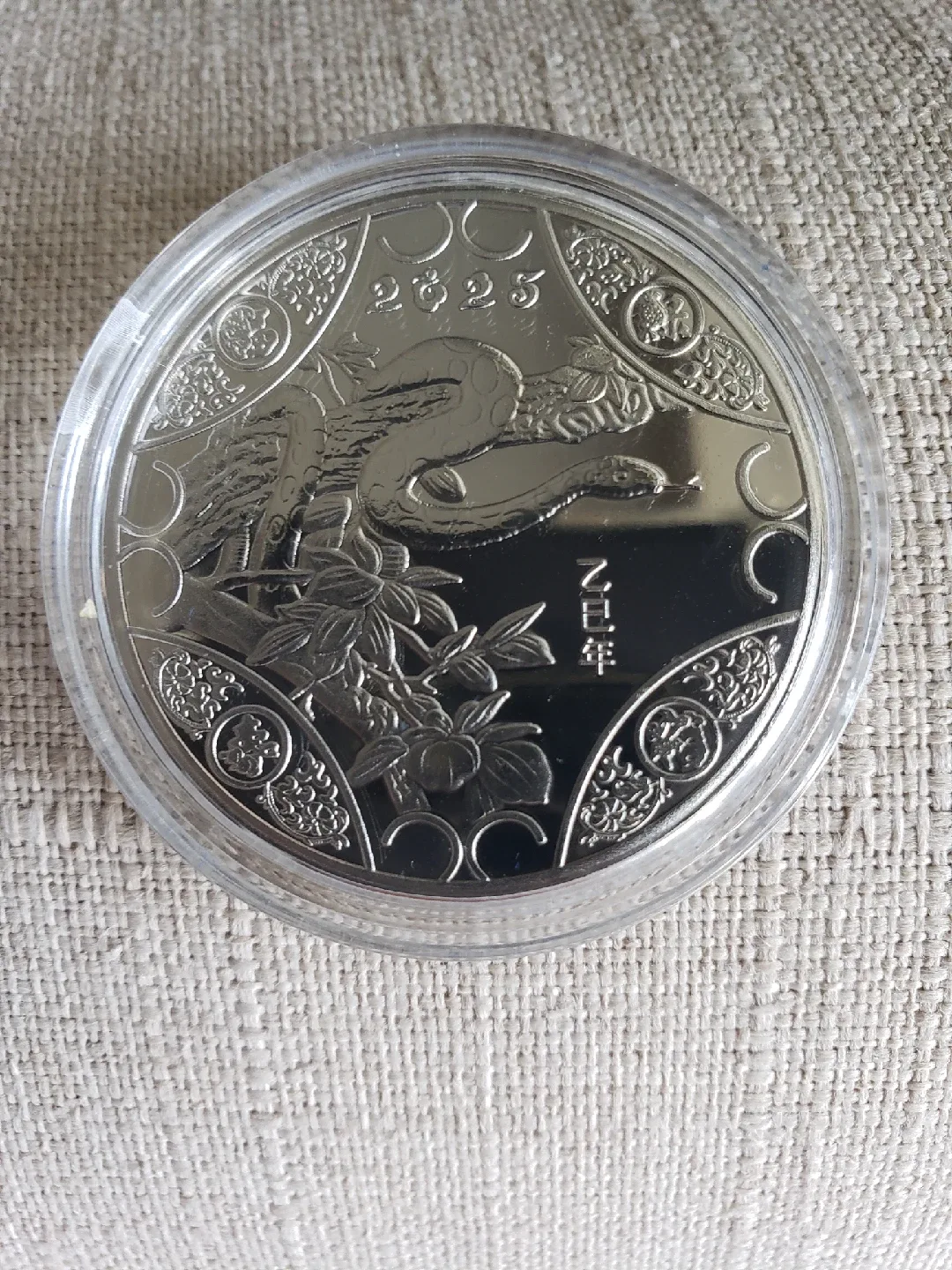 Collectible Silver Coin thumbnail