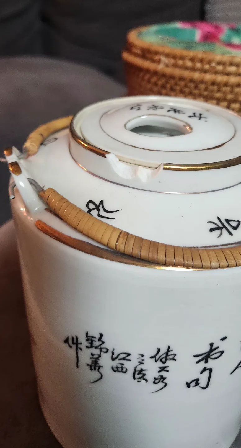 Vintage Asian Style Tea Pot Set image indicator(7)