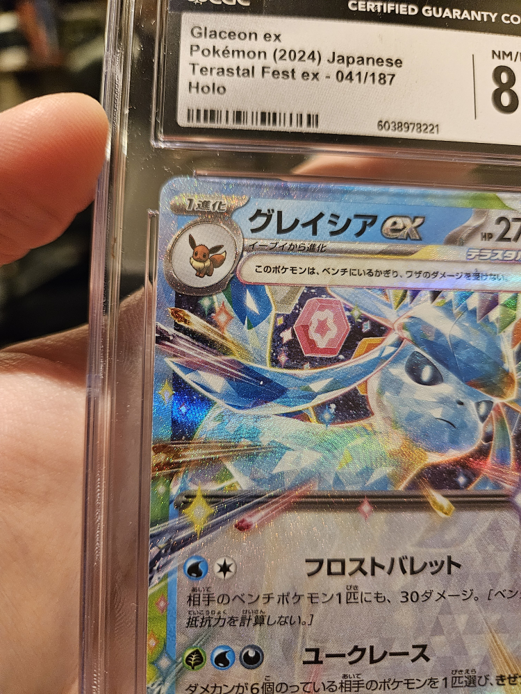 CGC 8.5 Glaceon ex Pokemon 2024 Japanese Terastal Fest - photo 3