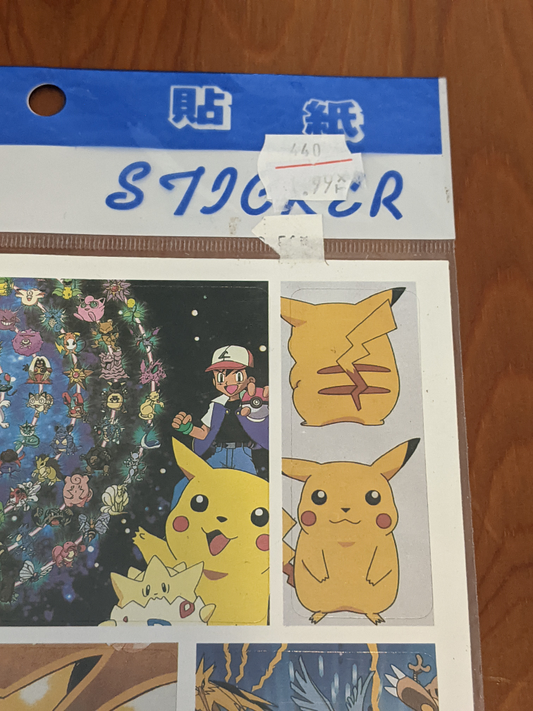 Pokemon Vintage Stickers - Made in Taiwan - photo 5