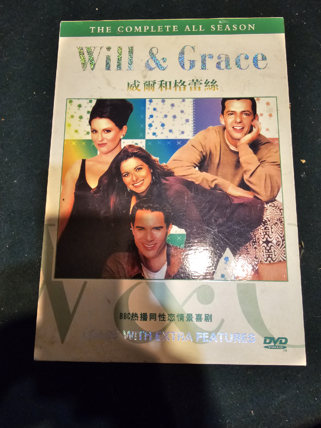 Will & Grace complete series