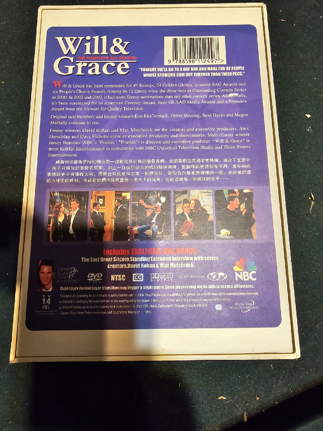 Will & Grace complete series - photo 2