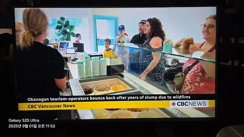 LG 50 inch Smart TV image indicator(5)