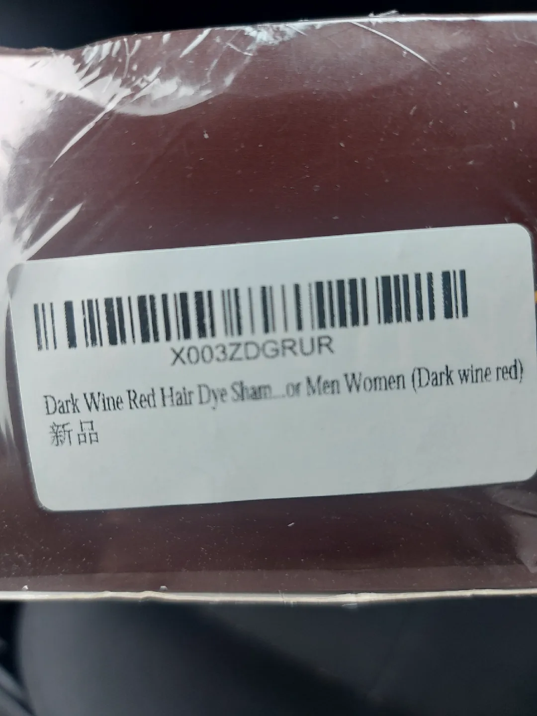 Onilyua Dark wine red Dye Shampoo 500 ml- New image indicator(5)