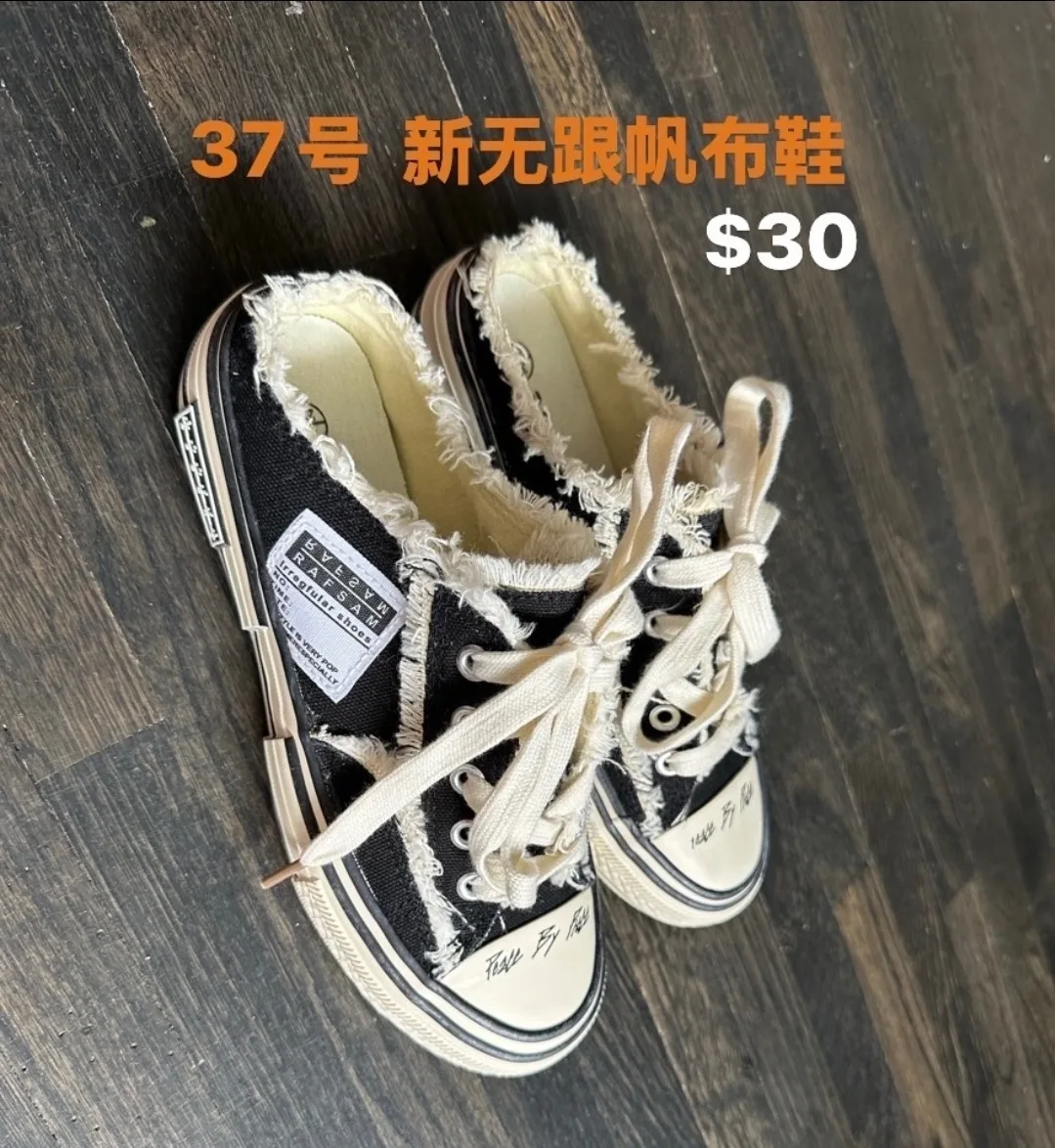 New Rafsam Irregfular Shoes - Size 37 thumbnail