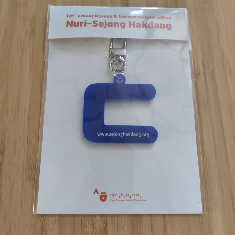 Nuri-Sejong Hakdang Korean Alphabet Keychain🥕