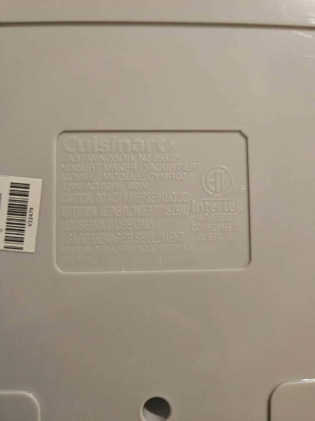 🥕 Cuisinart Yogurt Maker image indicator(5)