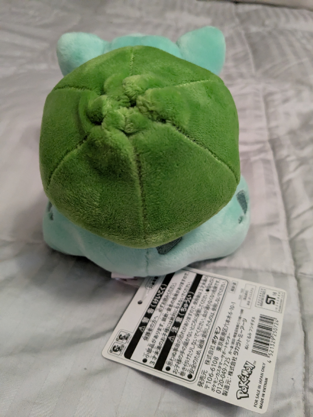 Pokémon Bulbasaur Plush - photo 4