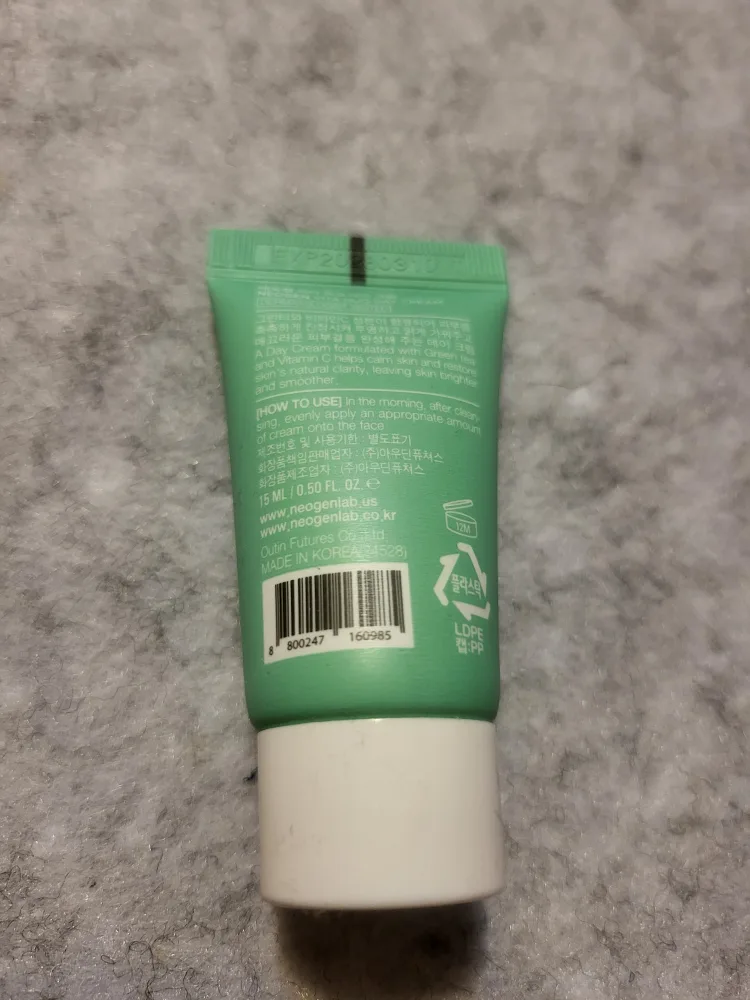 NEOGEN Vita Duo Day Cream image indicator(2)