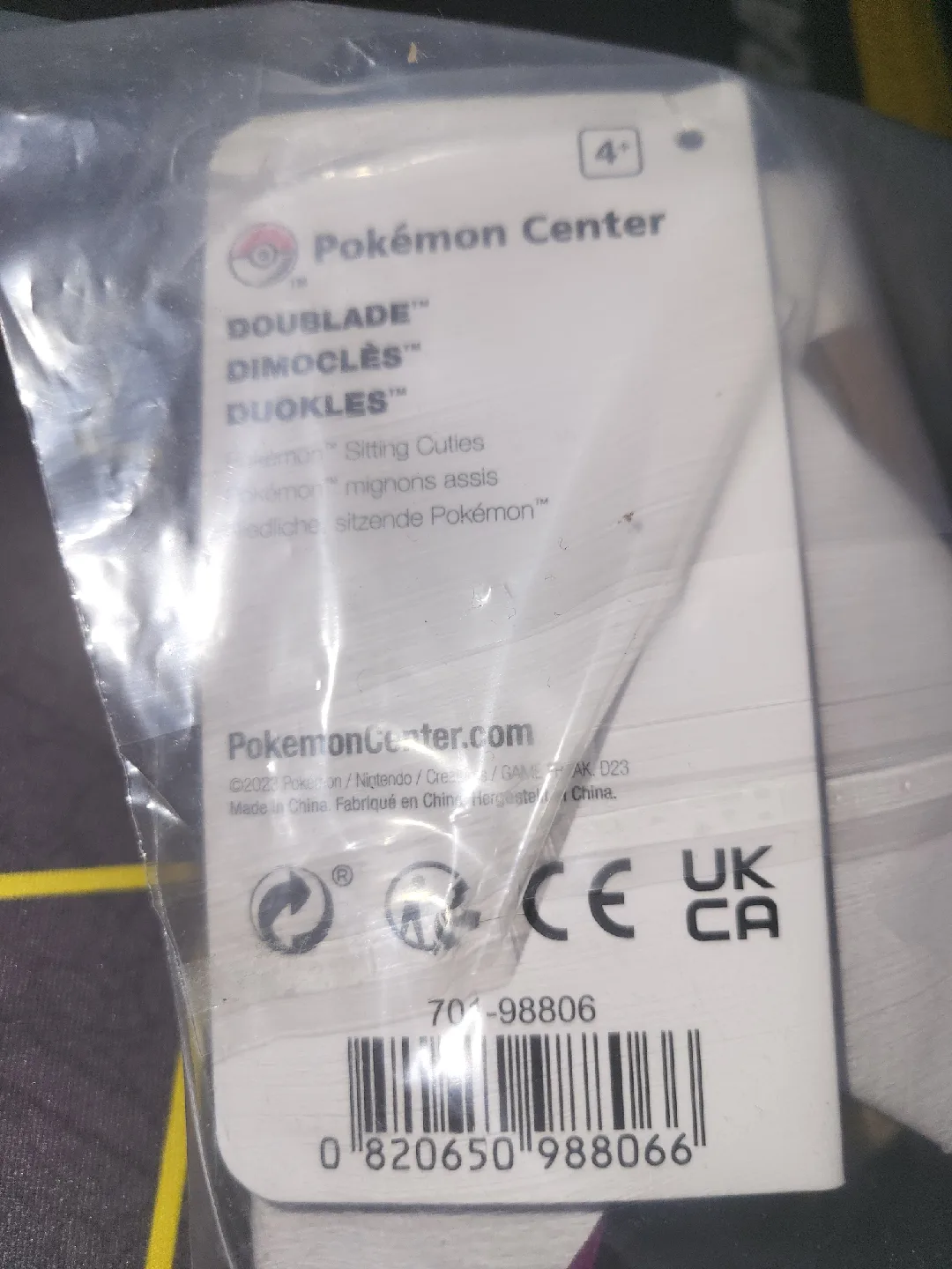 Pokemon Center Sitting Cuties: Doublade image indicator(3)