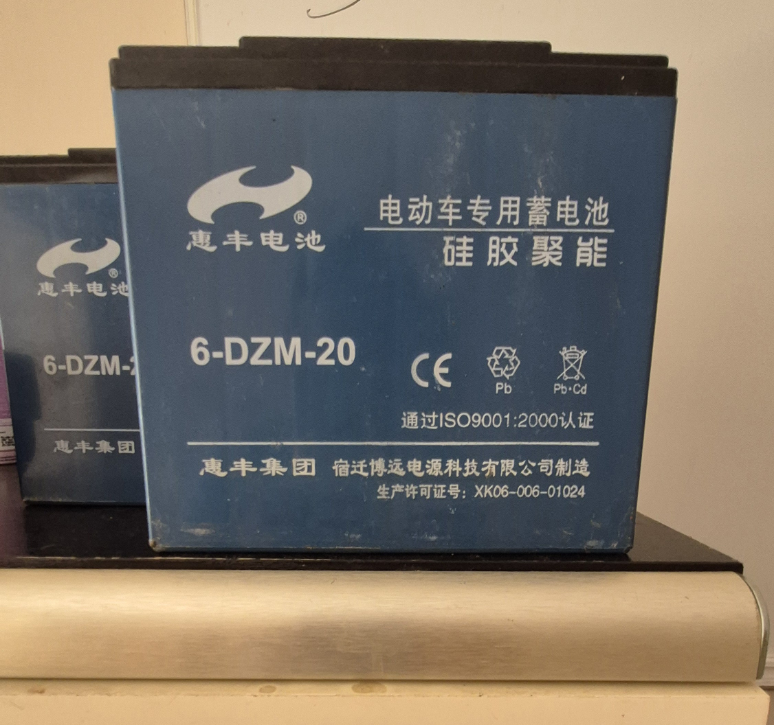 6-DZM-20 Battery