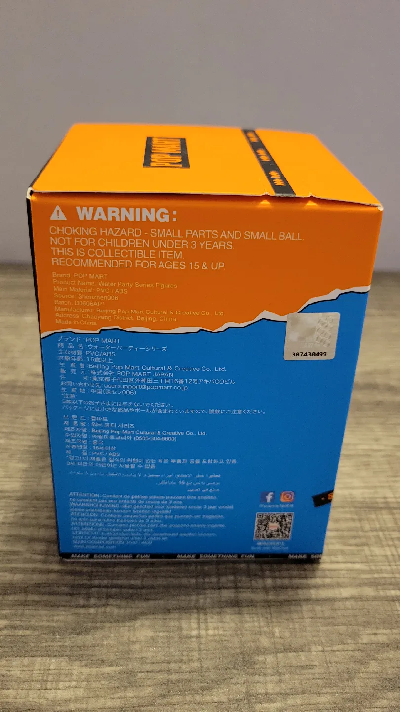 Pop Mart Water Party Series Blind Box image indicator(2)