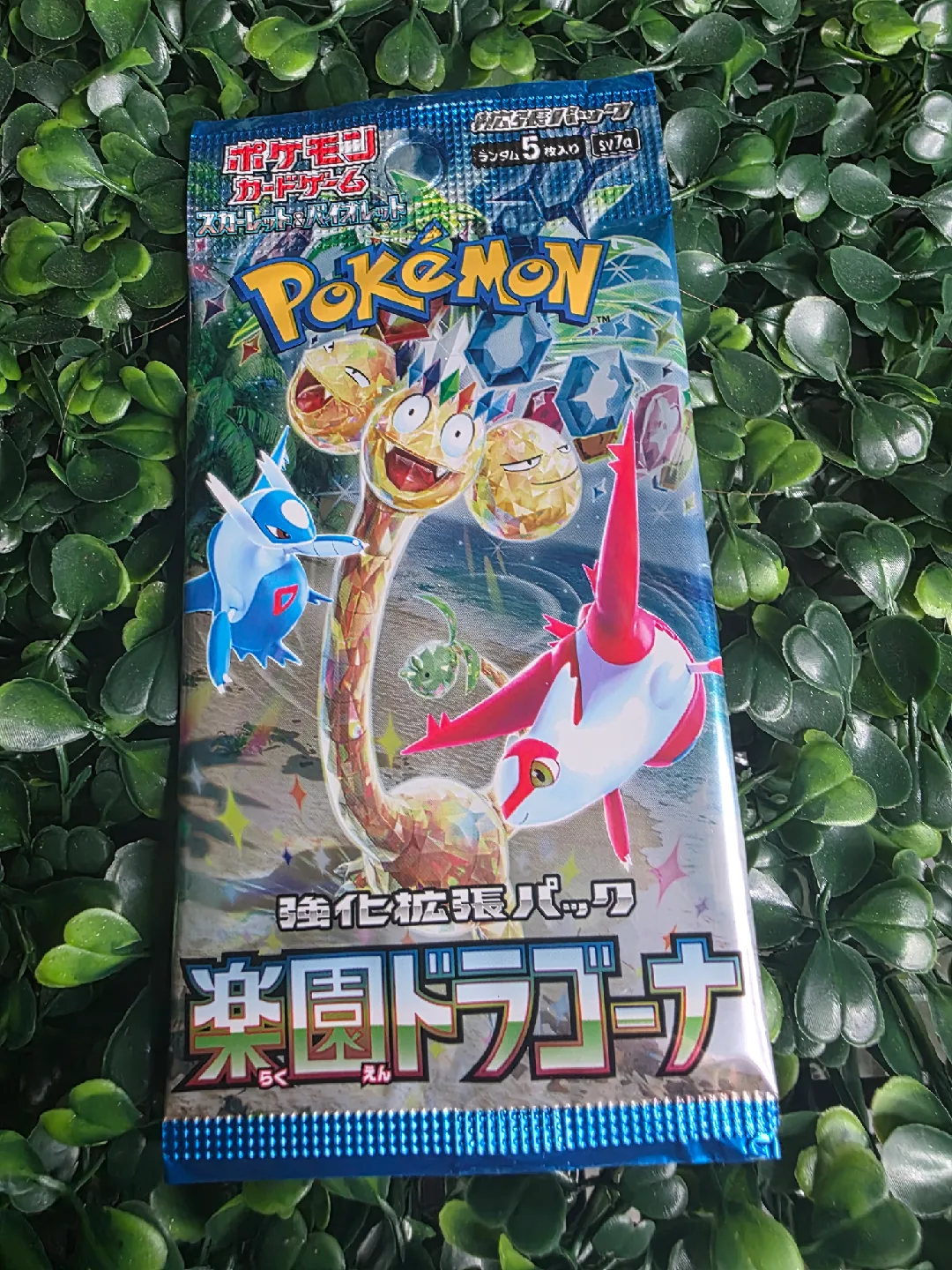 Pokemon Card Pack - Scarlet & Violet thumbnail