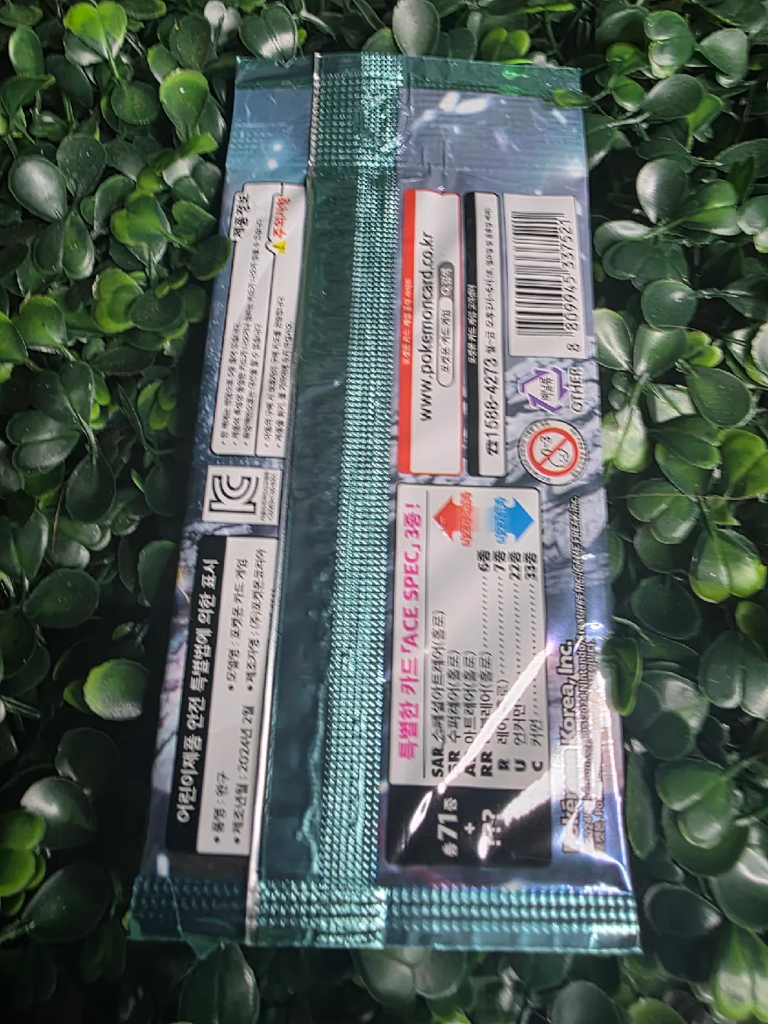 Pokemon Card Pack - Scarlet & Violet image indicator(4)