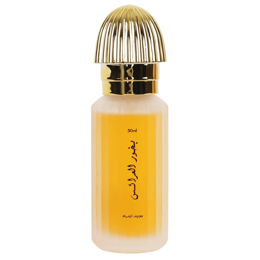 Swiss Arabian Bakhoor Al Arais Eau de Parfum 50ml image indicator(3)