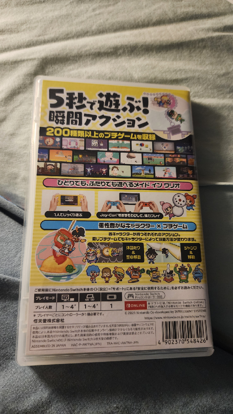 Nintendo Switch WarioWare: Get It Together! - photo 2