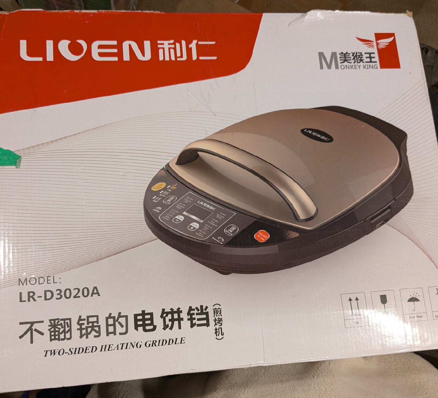LIVEN LR-D3020A Two-Sided Heating Griddle