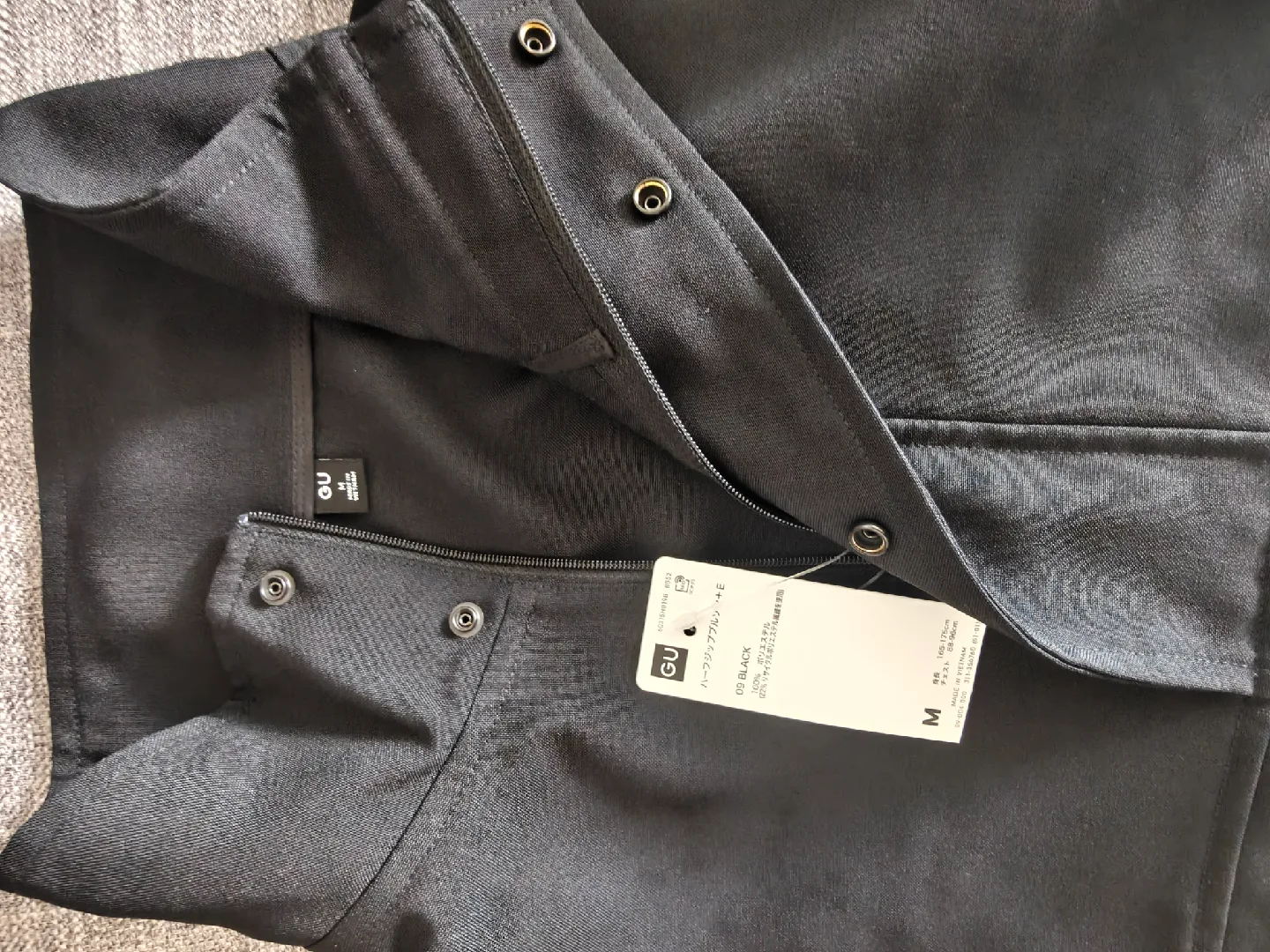 GU Black Half Zip Pullover - Size M image indicator(3)