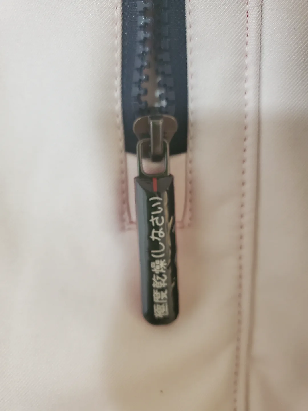 Authentic Superdry Jacket - White, Navy, and Red image indicator(9)