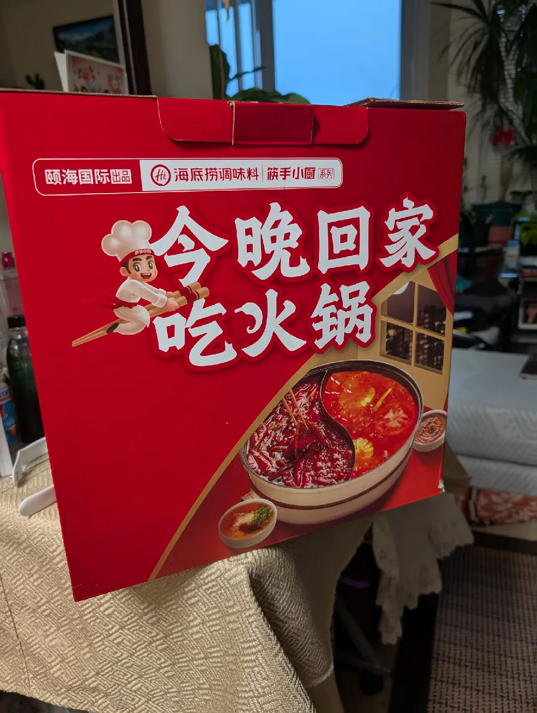 Hai Di Lao Hot Pot thumbnail