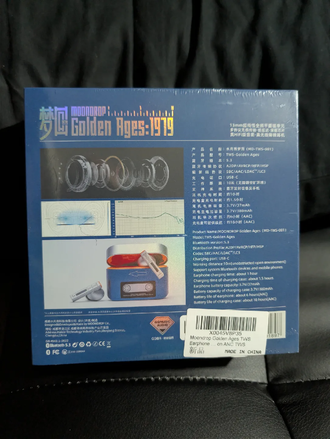 Moondrop Golden Ages 1979 TWS Earphones image indicator(3)