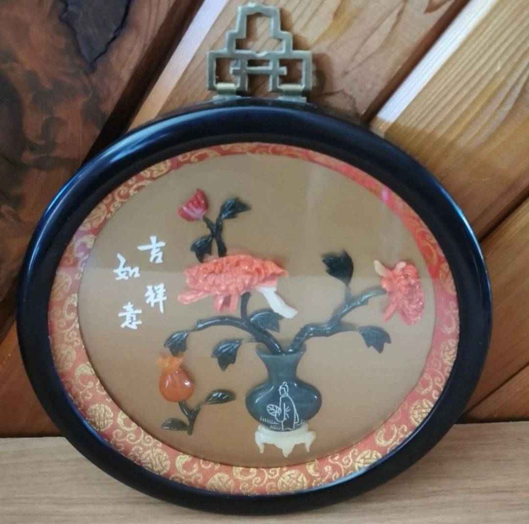 Vintage Oriental Art Deco
