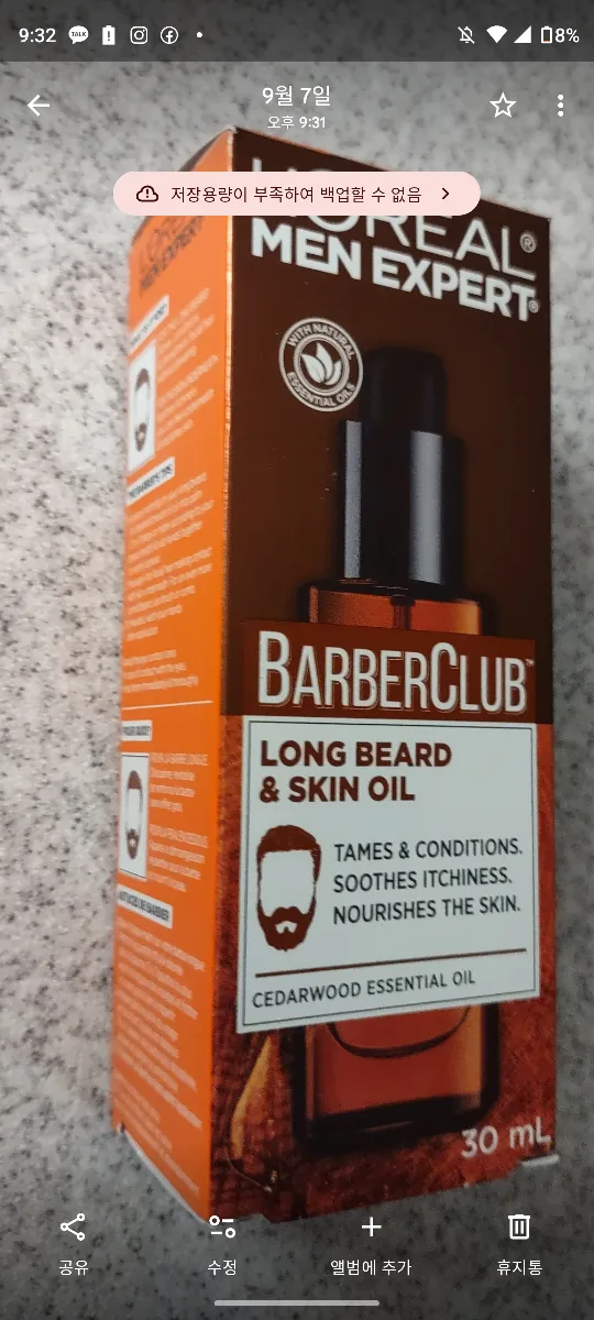 (NEW) L'Oréal Men Expert Barber Club Long Beard & Skin Oil thumbnail