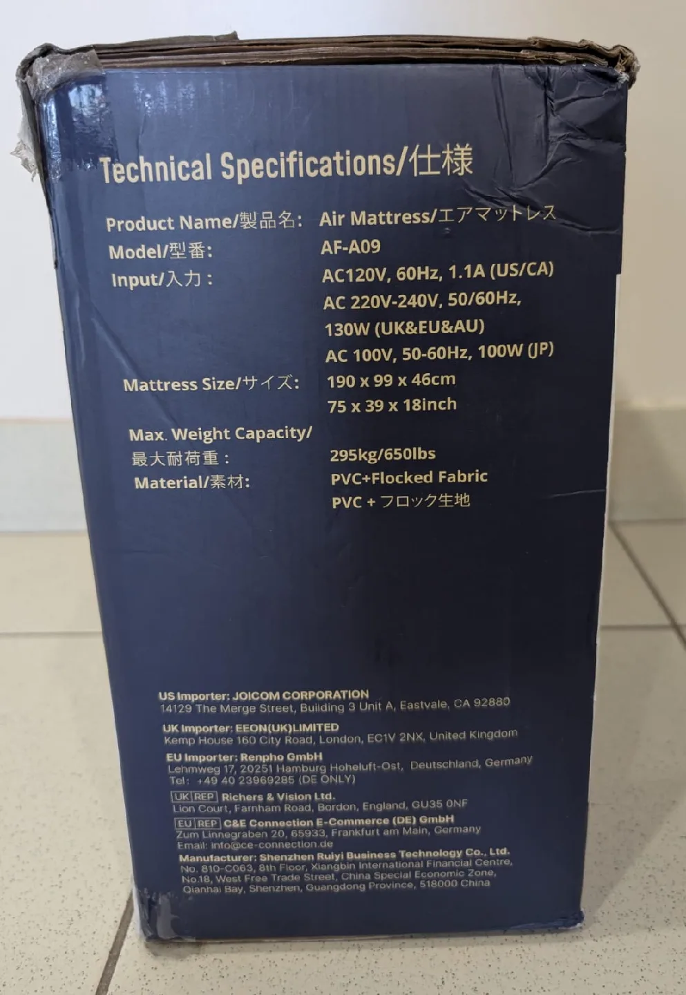 Air Mattress image indicator(3)