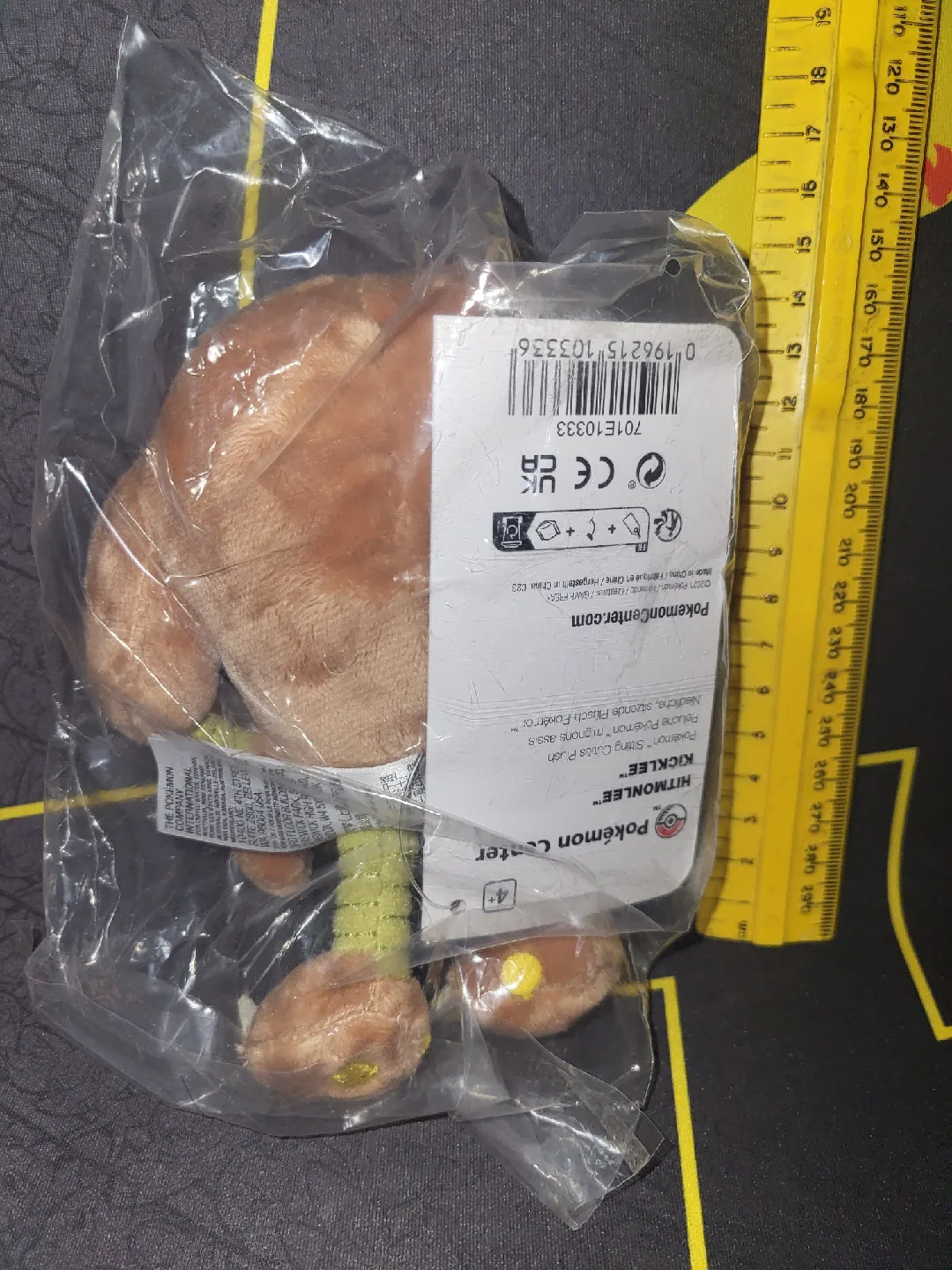 Pokemon Center Sitting Cuties: Hitmonlee image indicator(2)