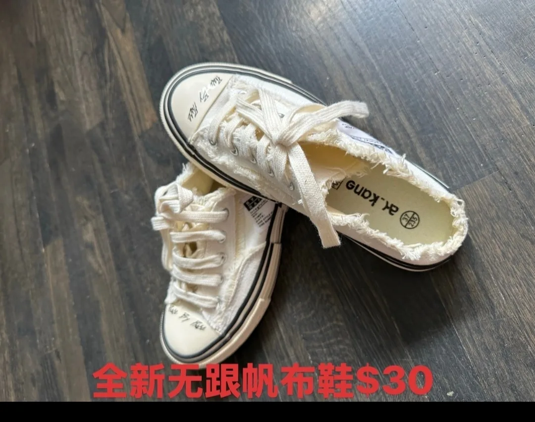 New at.kane Canvas Sneakers Size 37 thumbnail