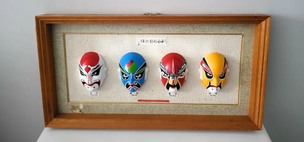 Framed Set of Peking Opera Masks image indicator(2)
