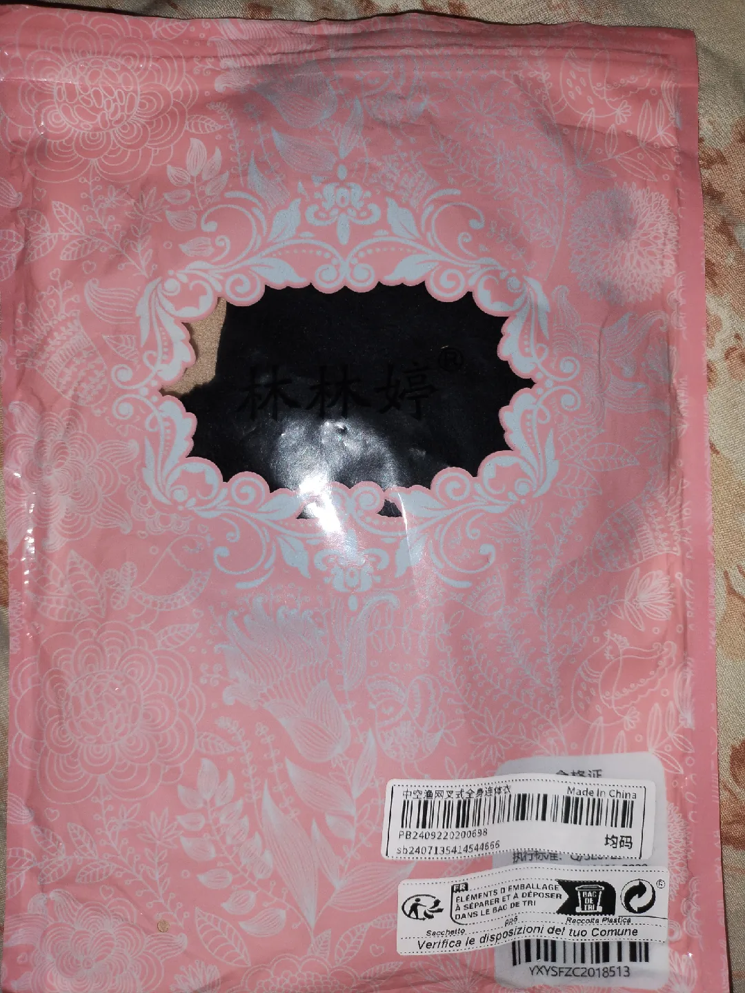 Fishnet Bodysuit - One Size image indicator(3)