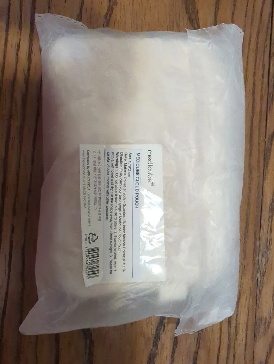 Medicube Cloud Pouch - New in Package!🥕 image indicator(2)