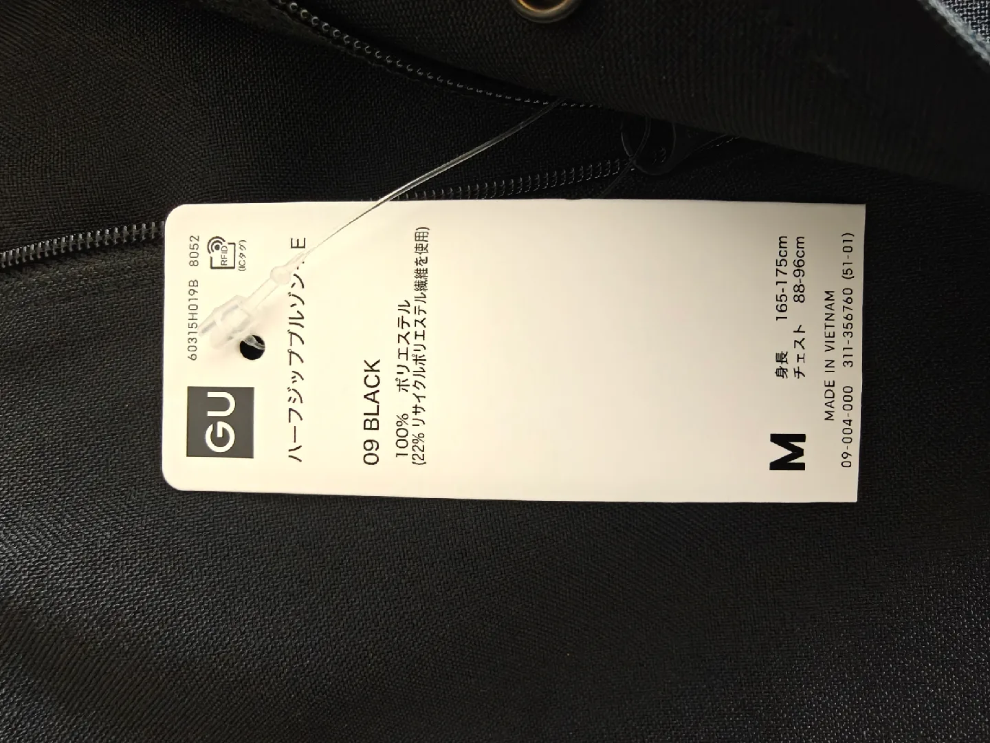 GU Black Half Zip Pullover - Size M image indicator(4)