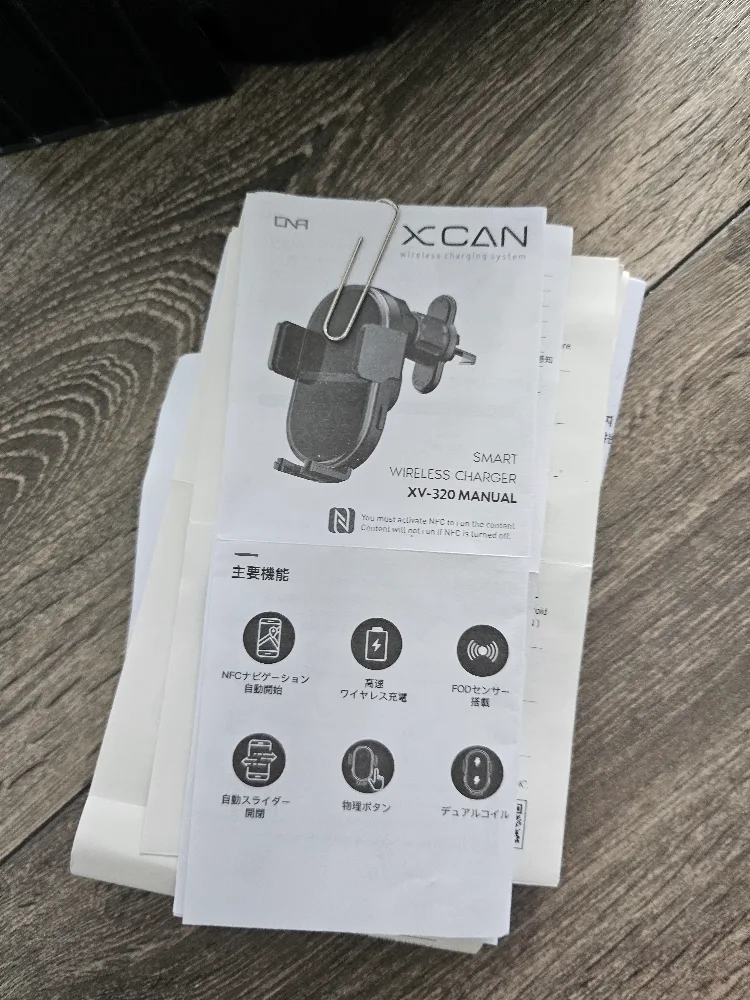 XCAN Smart Wireless Charger w/ Auto Navigation image indicator(4)